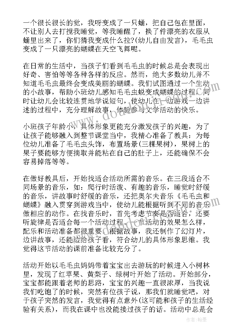 最新祝朋友订婚快乐的祝福语(优质5篇)