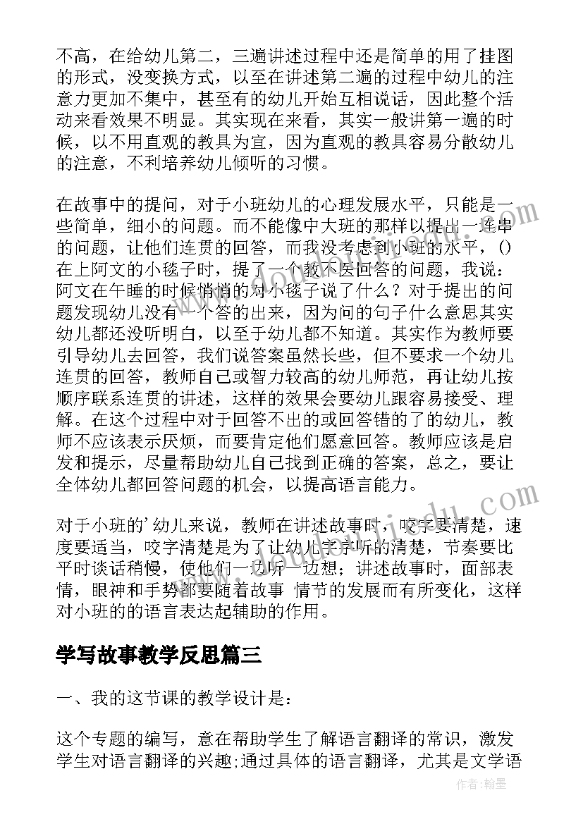 最新祝朋友订婚快乐的祝福语(优质5篇)