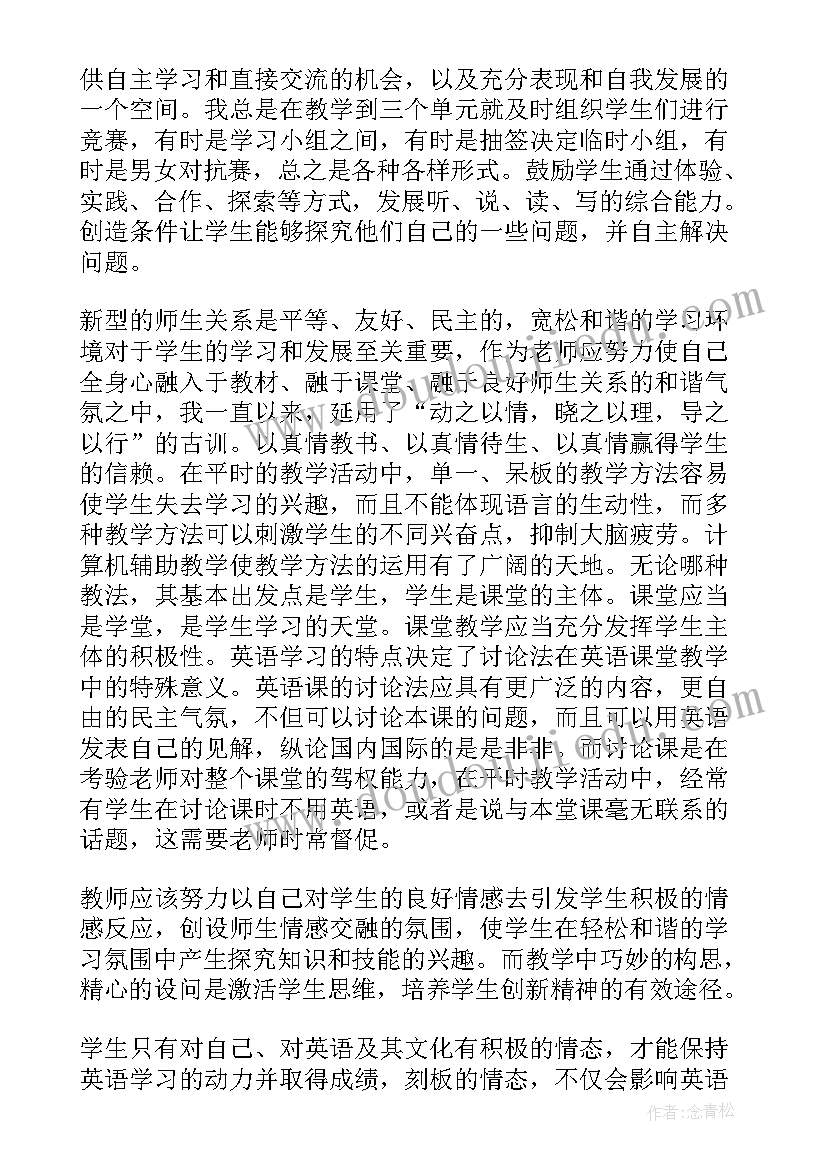 小礼帽美术教案(通用10篇)