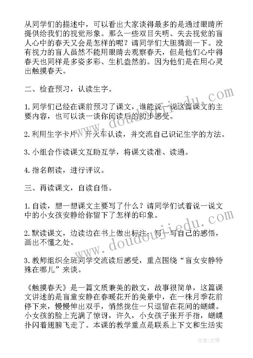 2023年初二学期总结及计划 初二下学期个人总结(大全10篇)