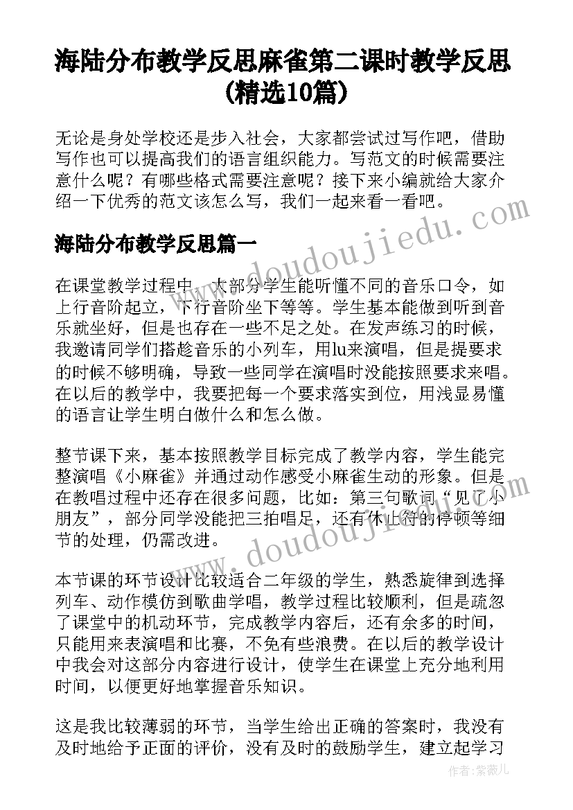 恩施大峡谷导游词导游考试导游词(优质5篇)