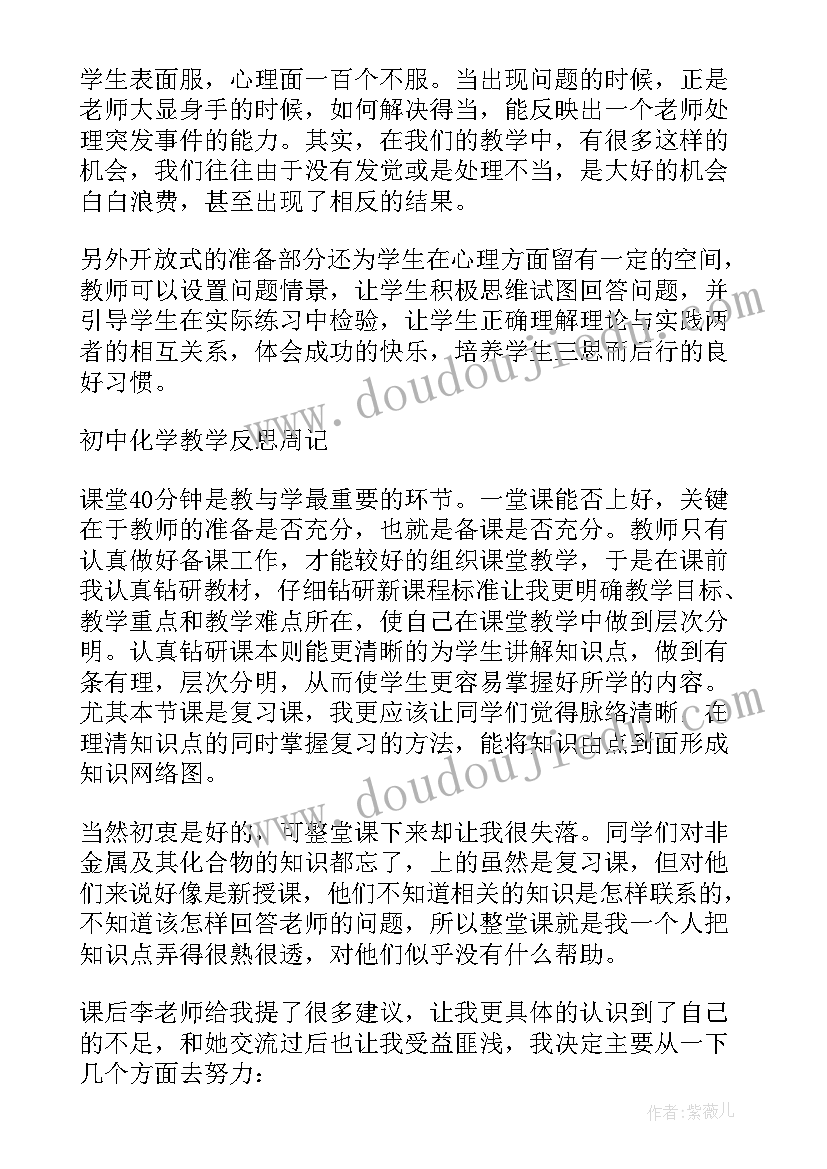 恩施大峡谷导游词导游考试导游词(优质5篇)