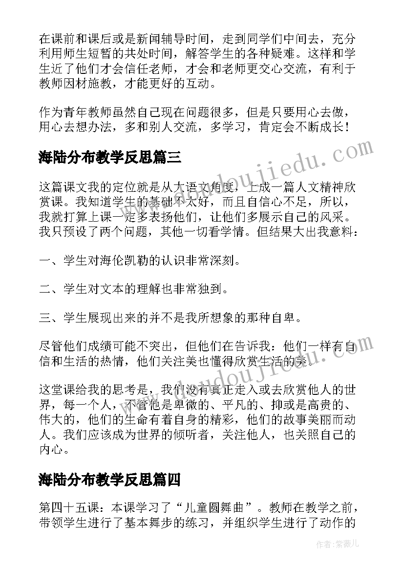 恩施大峡谷导游词导游考试导游词(优质5篇)