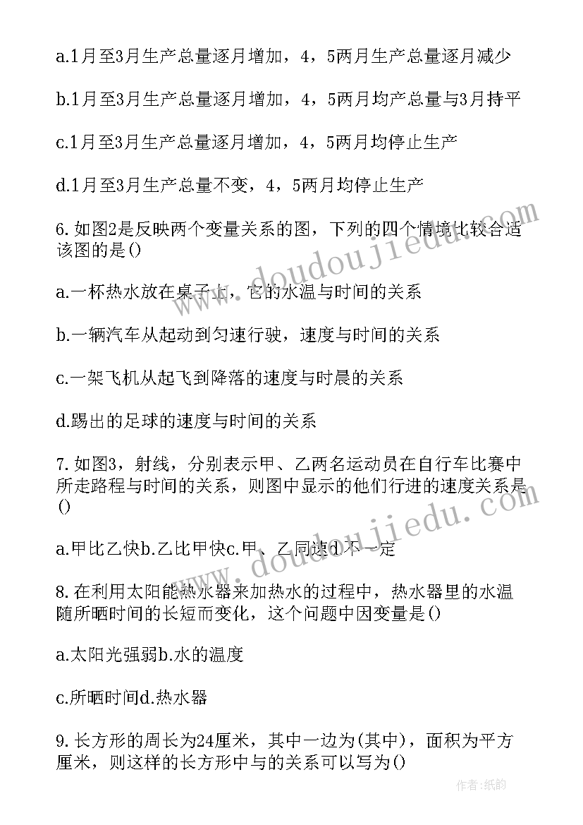 最新用关系式表示变量间的关系教学反思(优质5篇)