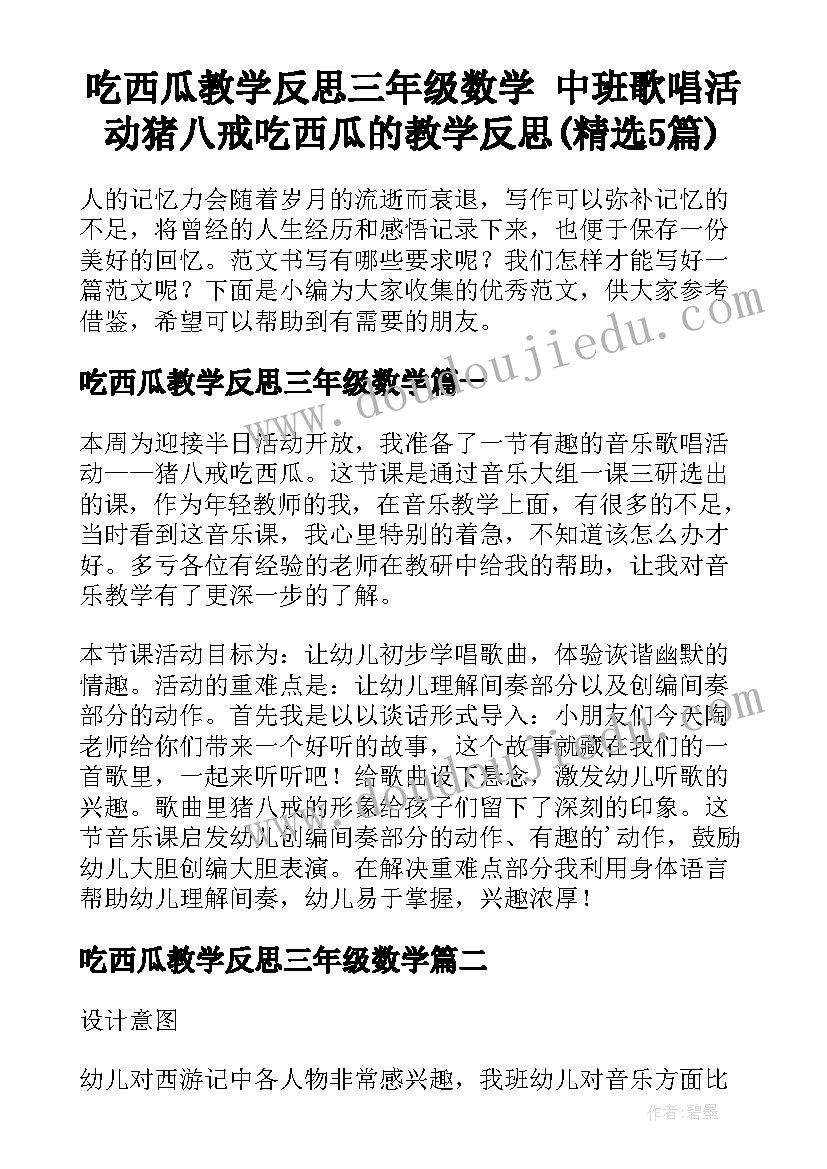 最新全市防汛抗旱工作会议上的讲话精神 全市防汛抗旱工作会议上的领导讲话(大全7篇)