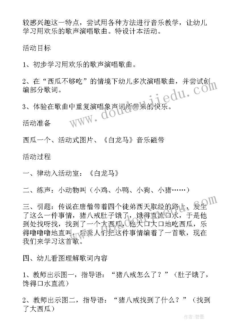 最新全市防汛抗旱工作会议上的讲话精神 全市防汛抗旱工作会议上的领导讲话(大全7篇)