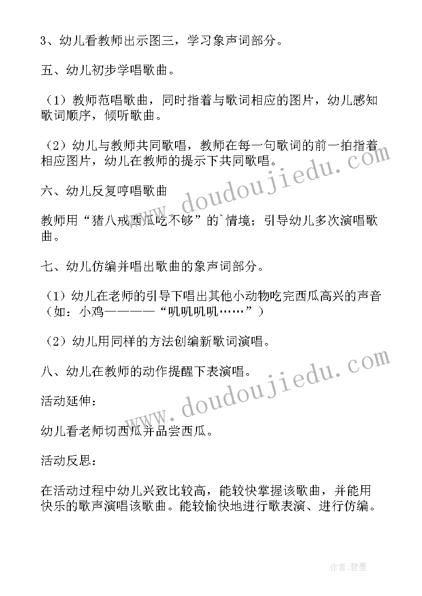 最新全市防汛抗旱工作会议上的讲话精神 全市防汛抗旱工作会议上的领导讲话(大全7篇)