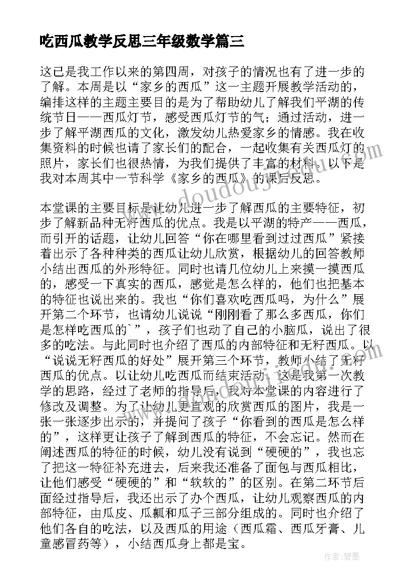 最新全市防汛抗旱工作会议上的讲话精神 全市防汛抗旱工作会议上的领导讲话(大全7篇)