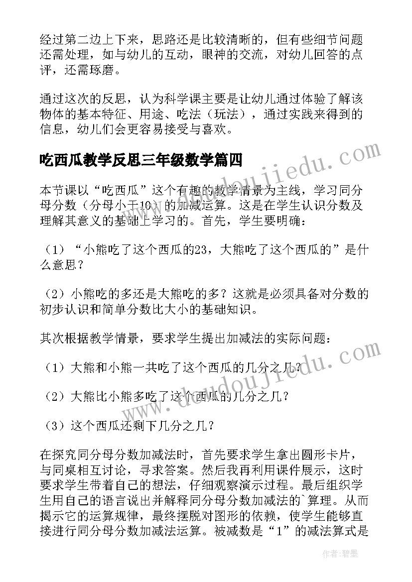 最新全市防汛抗旱工作会议上的讲话精神 全市防汛抗旱工作会议上的领导讲话(大全7篇)