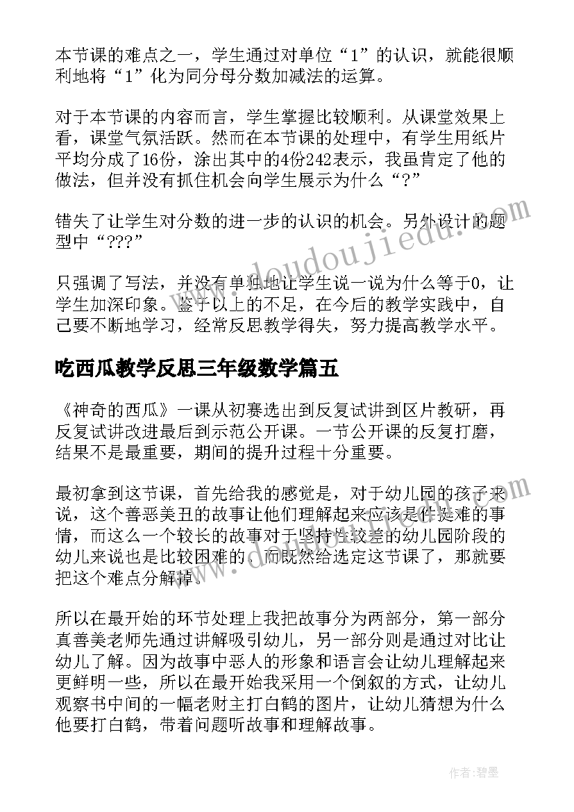 最新全市防汛抗旱工作会议上的讲话精神 全市防汛抗旱工作会议上的领导讲话(大全7篇)