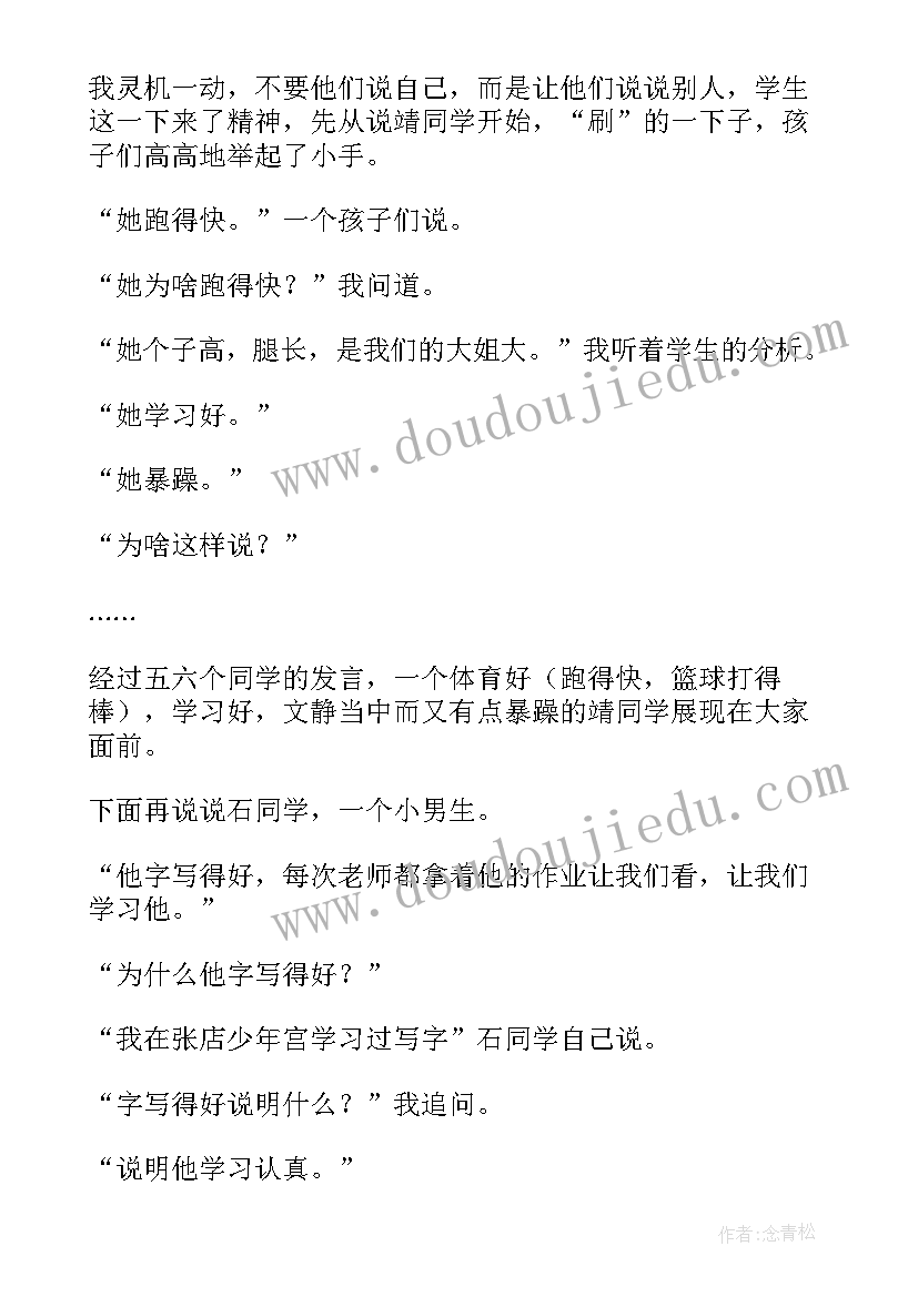 最新实习期员工辞退谈话 实习期员工辞职信(通用9篇)