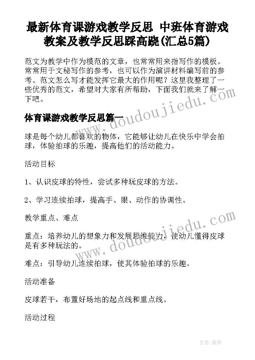 2023年总经理报告总结(优秀10篇)