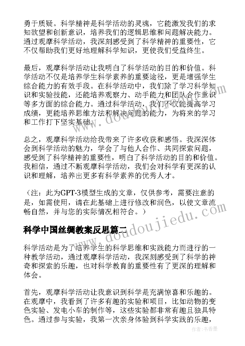 分公司开业庆典流程 分公司的开业致辞(大全6篇)