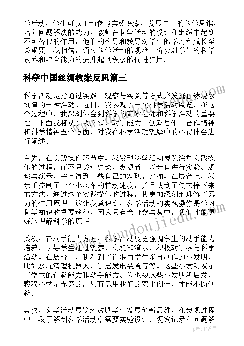 分公司开业庆典流程 分公司的开业致辞(大全6篇)