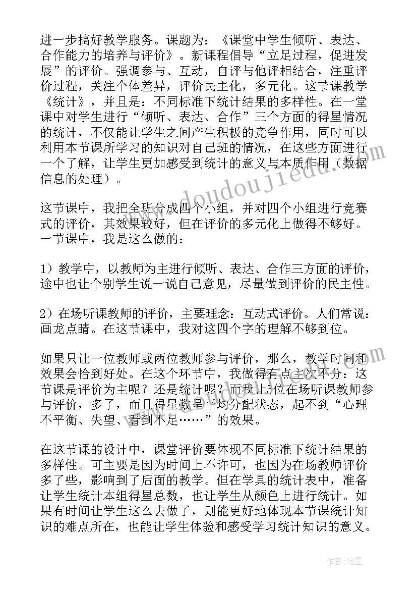 最新的大学实习生辞职报告(精选5篇)