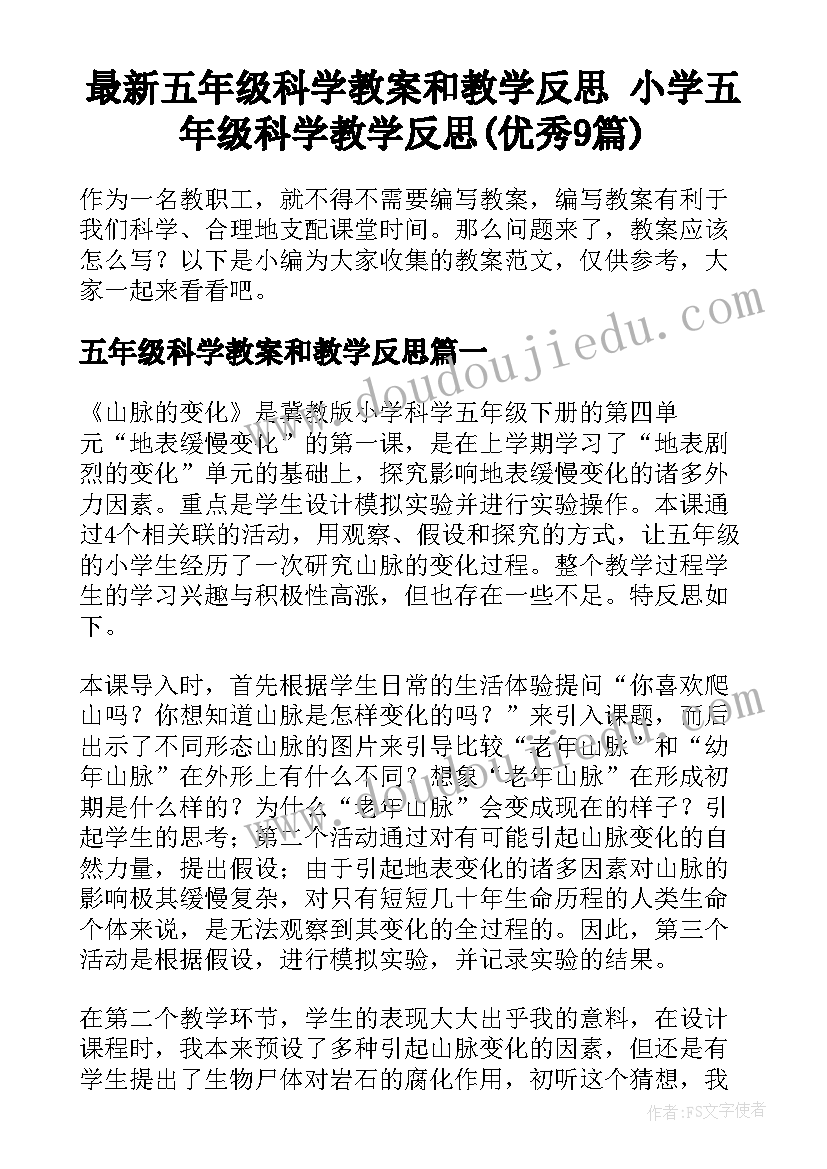 大学清明扫墓志愿活动方案 大学生清明节扫墓活动策划书(优秀5篇)