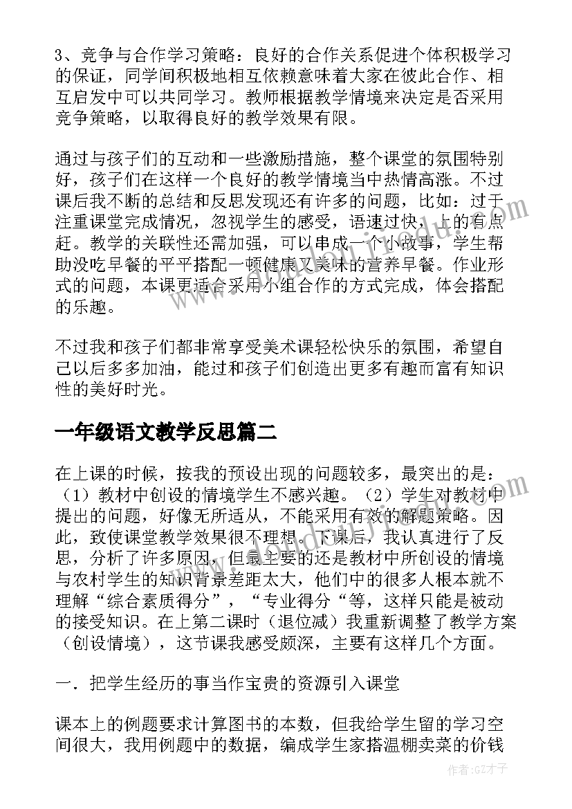 最新新春晚会主持词(汇总7篇)