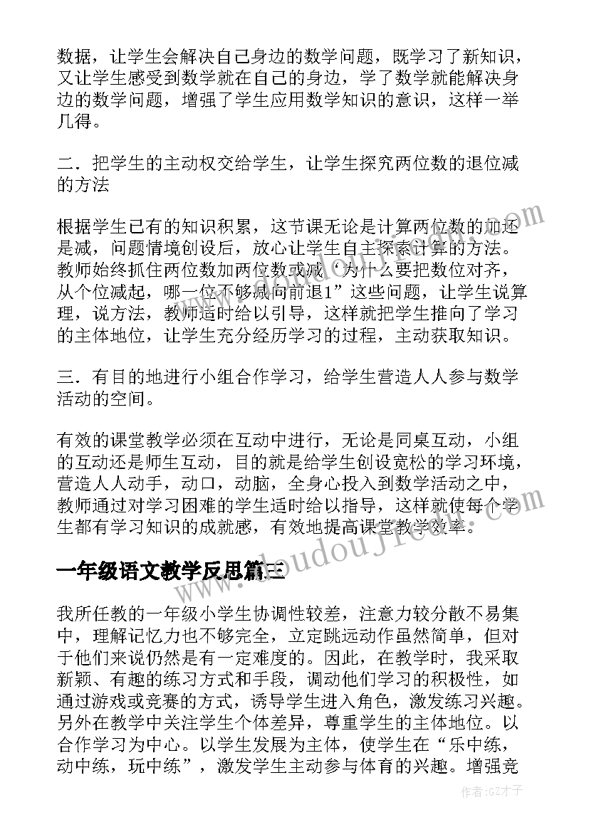 最新新春晚会主持词(汇总7篇)