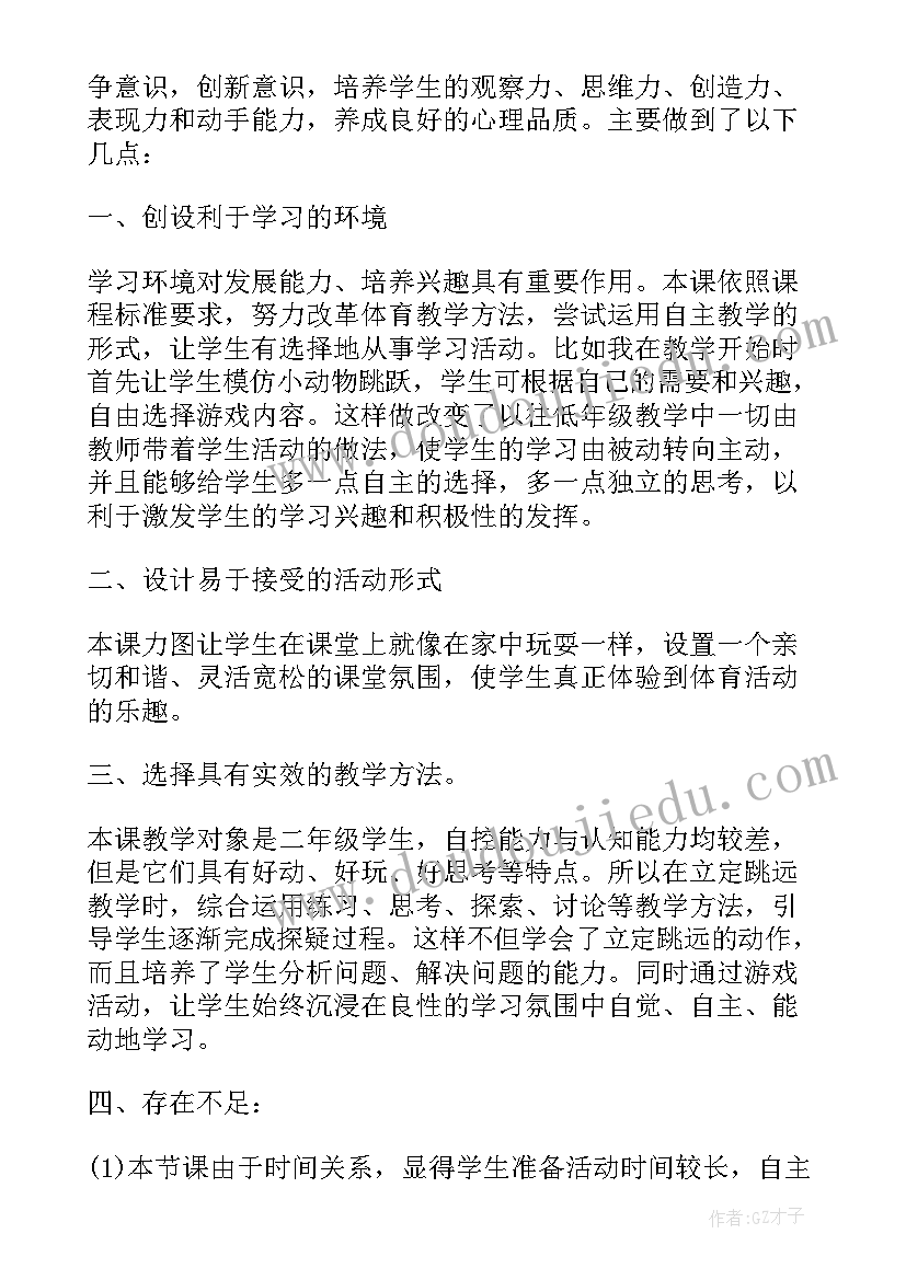 最新新春晚会主持词(汇总7篇)