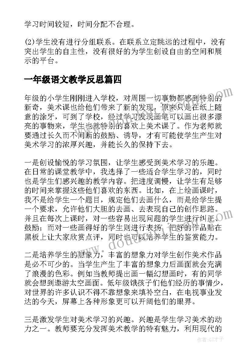 最新新春晚会主持词(汇总7篇)