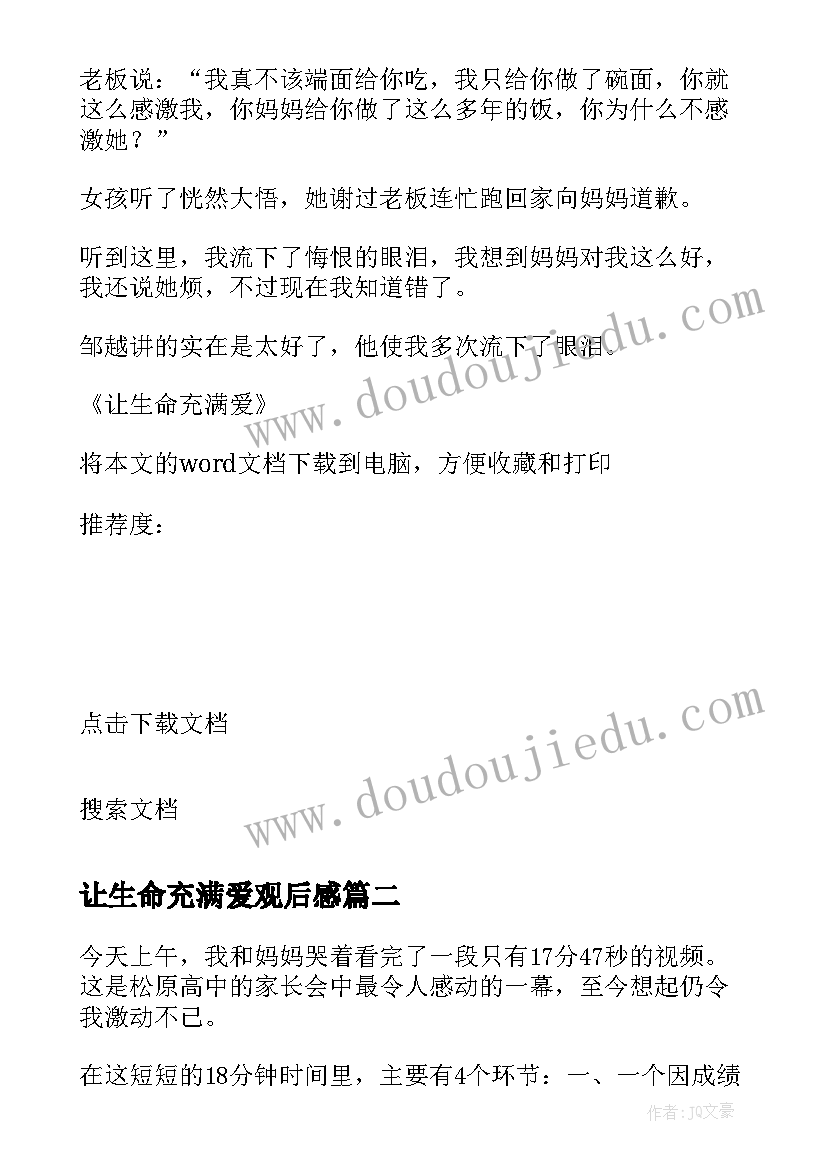 审查调查安全工作方案(优质7篇)