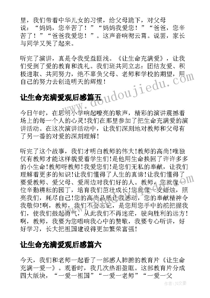 审查调查安全工作方案(优质7篇)