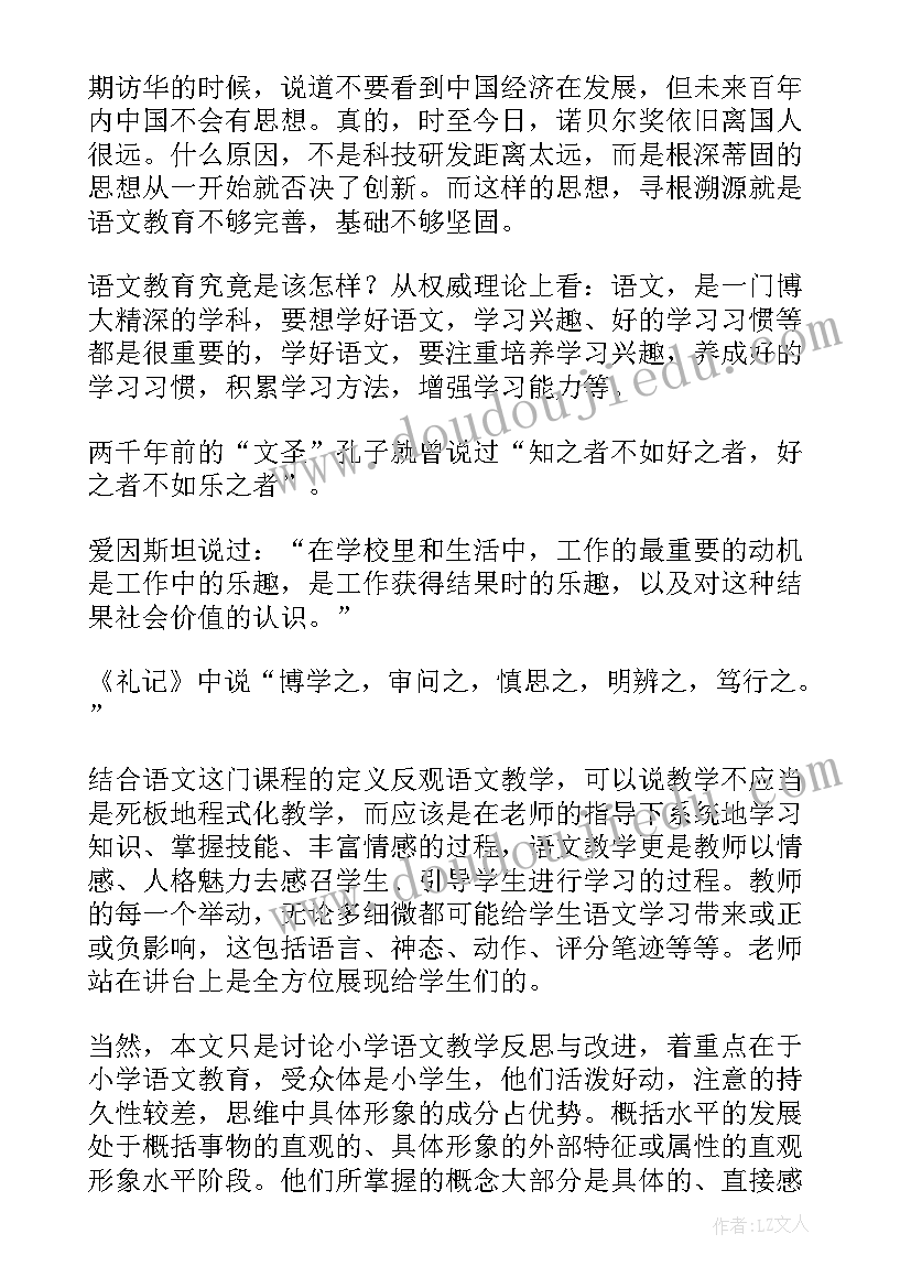 最新银行客户经理事迹材料(精选5篇)