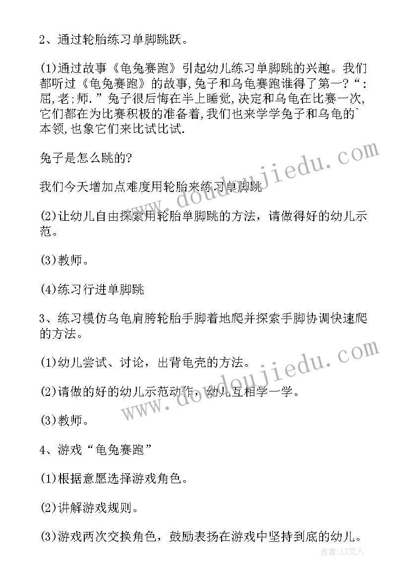 最新郑鹏董事长讲话精神心得体会 董事长讲话精神心得体会(优质5篇)