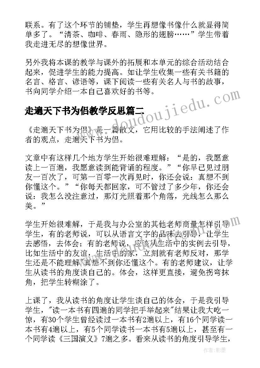 最新标准房屋出租协议书(精选5篇)