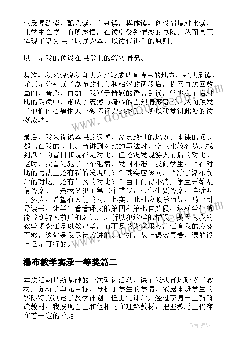 深圳市高层房屋买卖合同(优秀5篇)