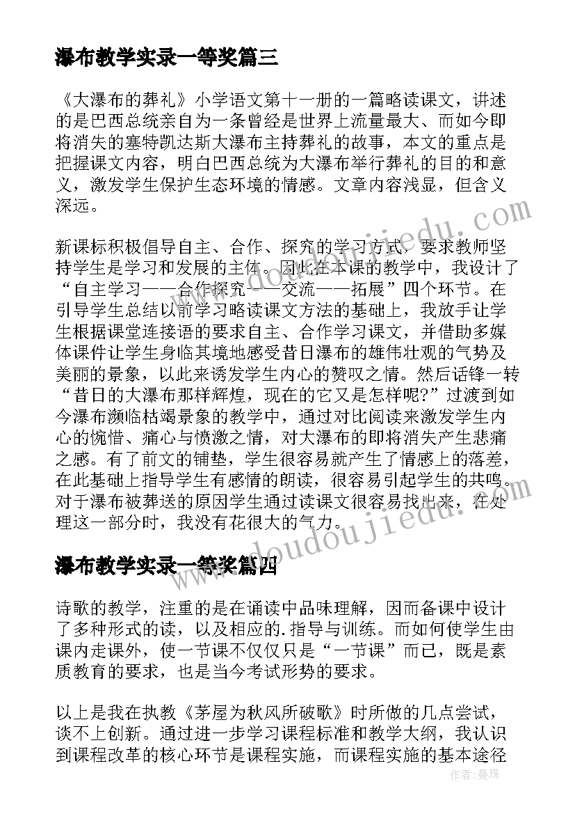 深圳市高层房屋买卖合同(优秀5篇)