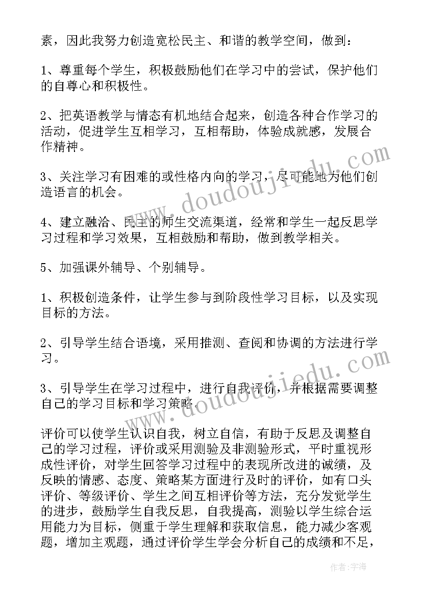 九年级物理课堂教学反思(实用5篇)