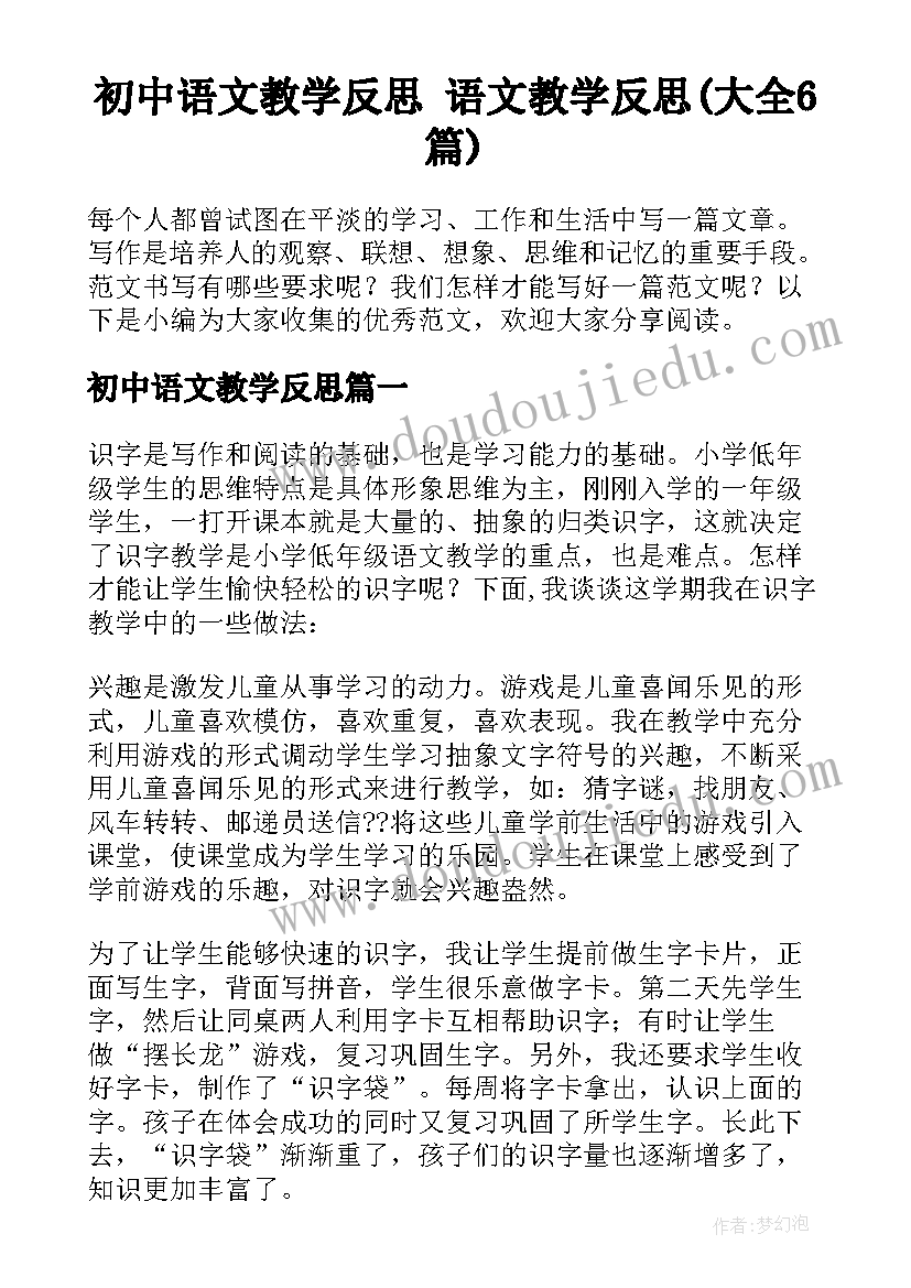 汽车美容实训个人总结(实用10篇)