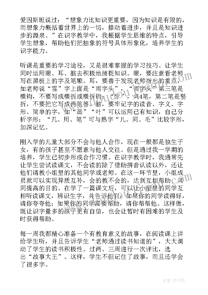 汽车美容实训个人总结(实用10篇)