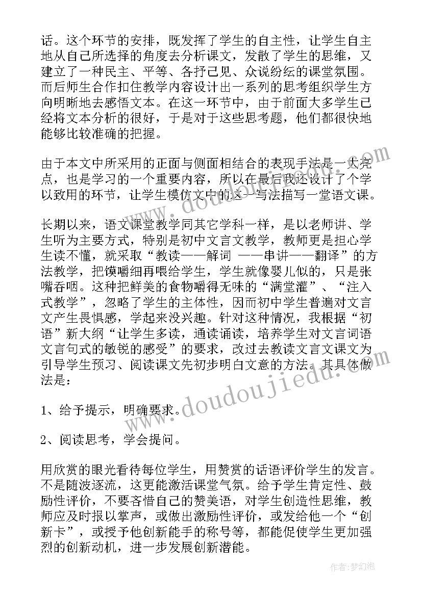 汽车美容实训个人总结(实用10篇)