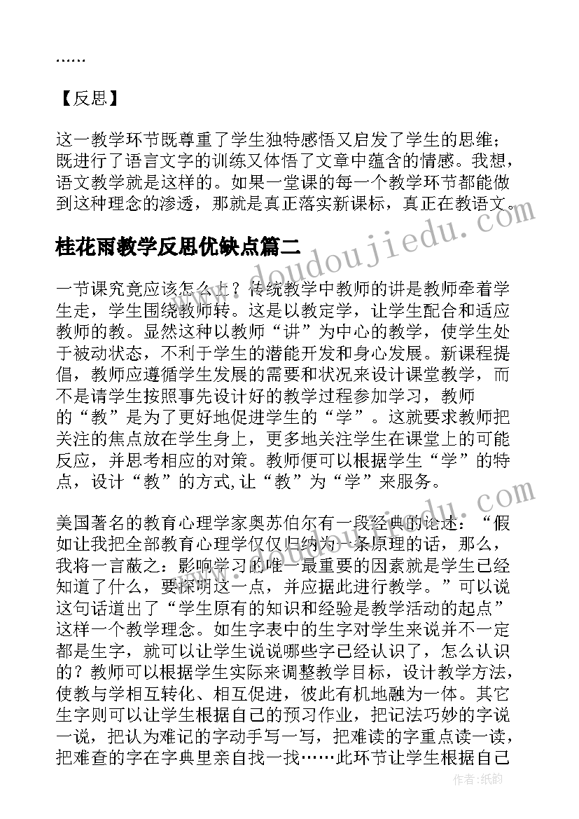 2023年初中英语教研组工作总结下学期(大全6篇)