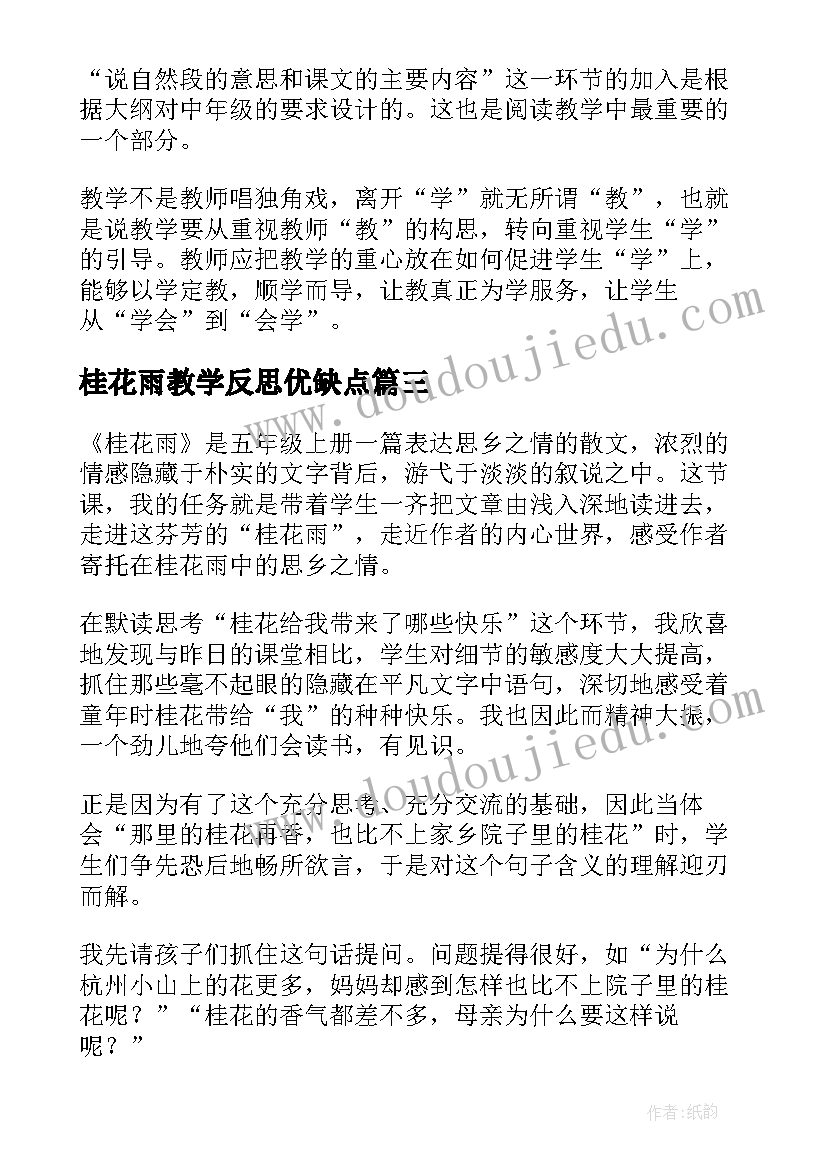 2023年初中英语教研组工作总结下学期(大全6篇)