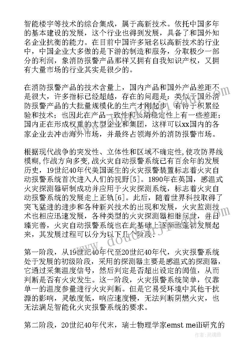 2023年春节复工报告及填写方式(精选5篇)