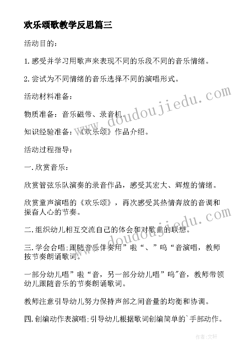 幼儿园老师的自我介绍(优秀8篇)