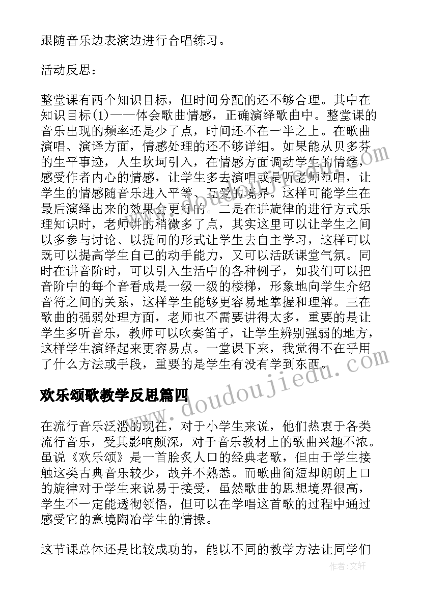 幼儿园老师的自我介绍(优秀8篇)