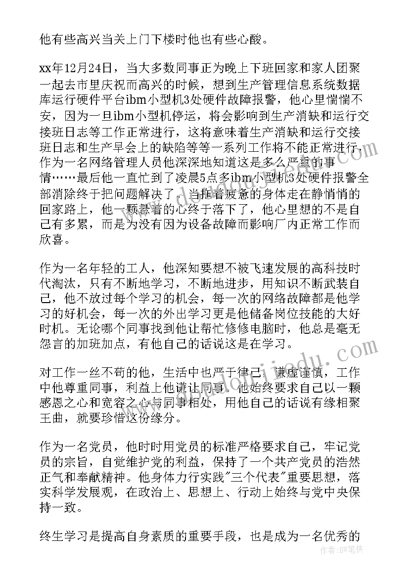 2023年招商局招商引资工作总结汇报(优质5篇)