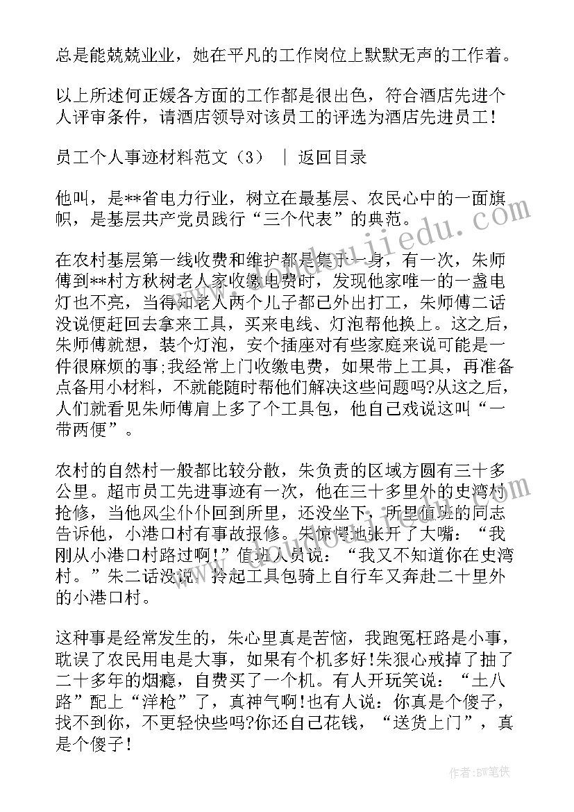 2023年招商局招商引资工作总结汇报(优质5篇)