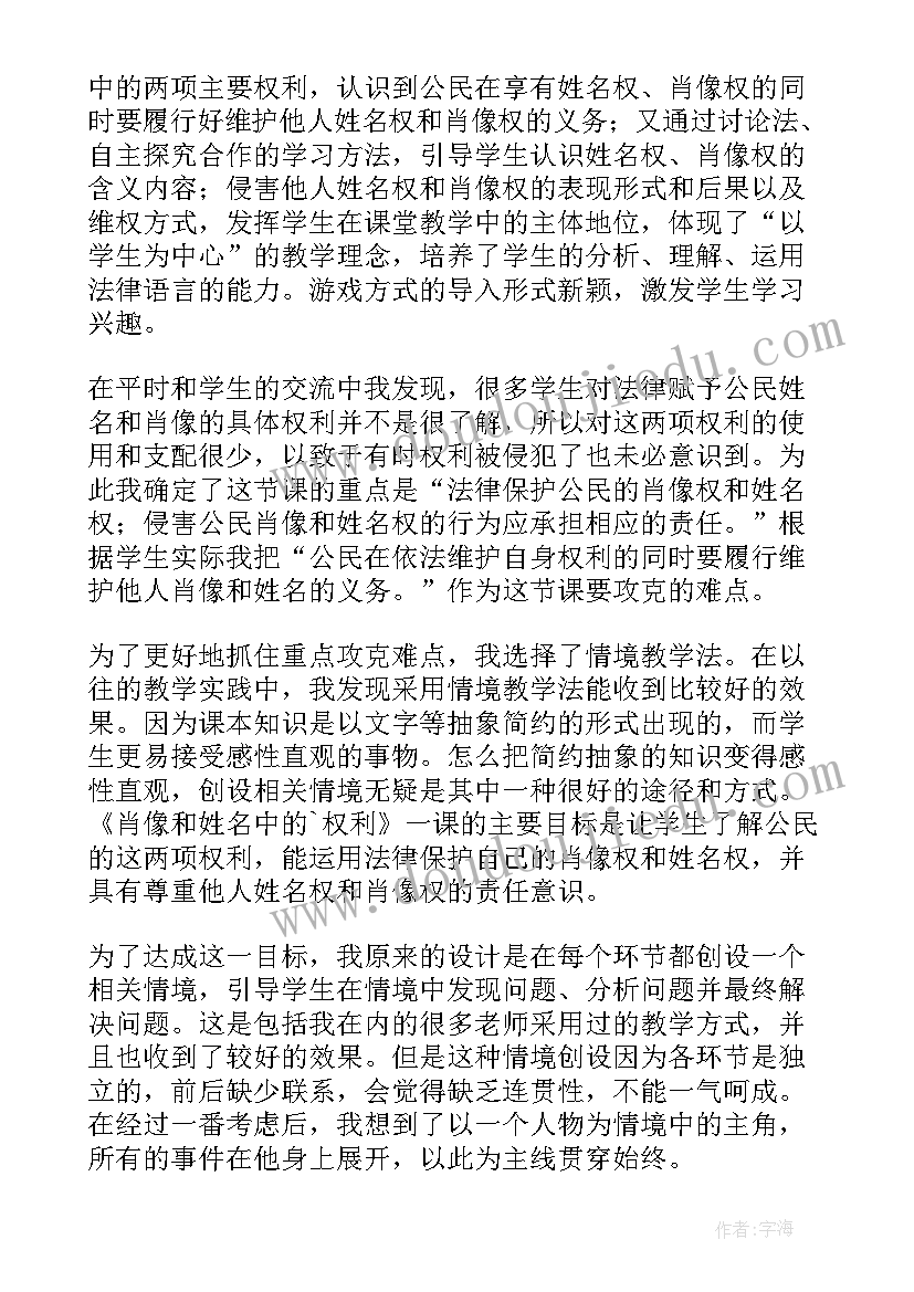 最新小学一年级分与合的教学反思 八年级教学反思(通用10篇)