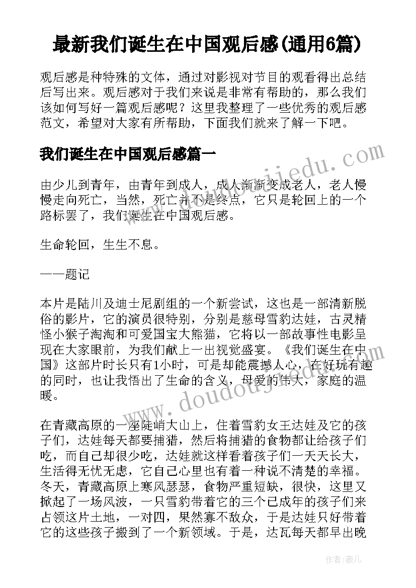 最新大学生助农活动策划案(大全5篇)