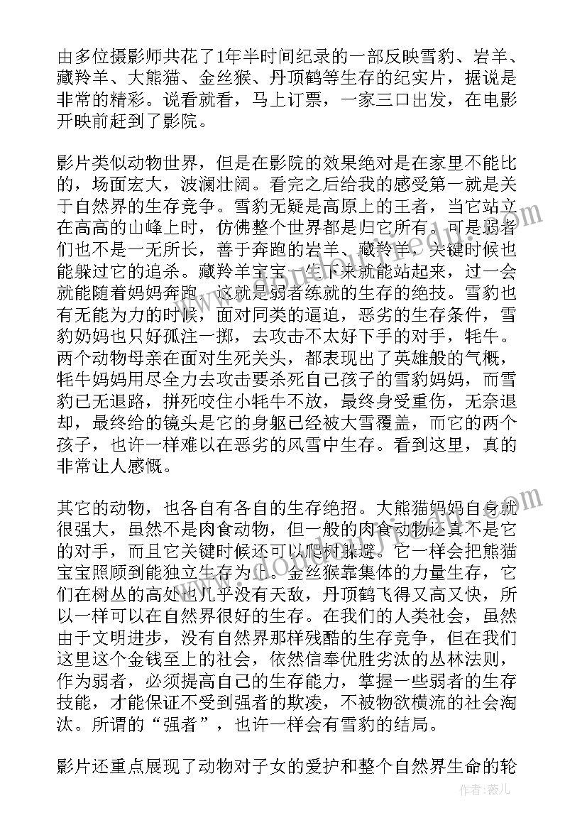 最新大学生助农活动策划案(大全5篇)