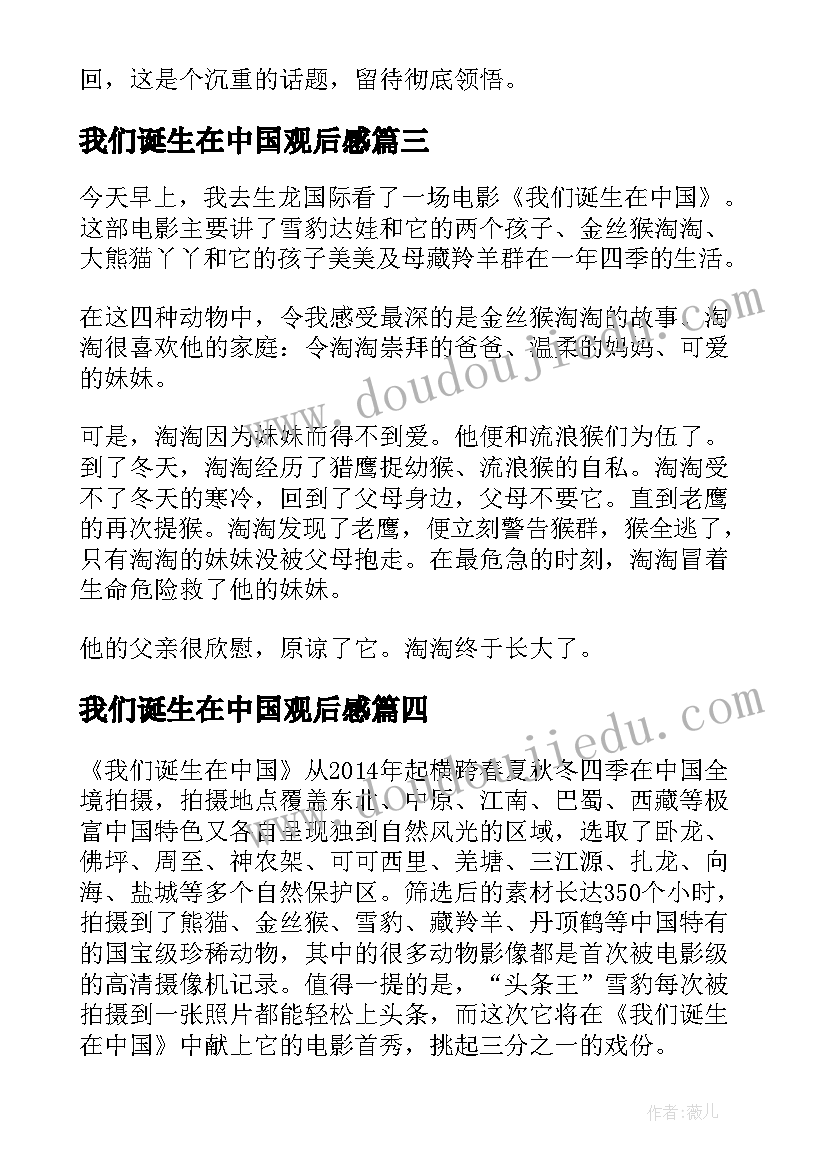 最新大学生助农活动策划案(大全5篇)