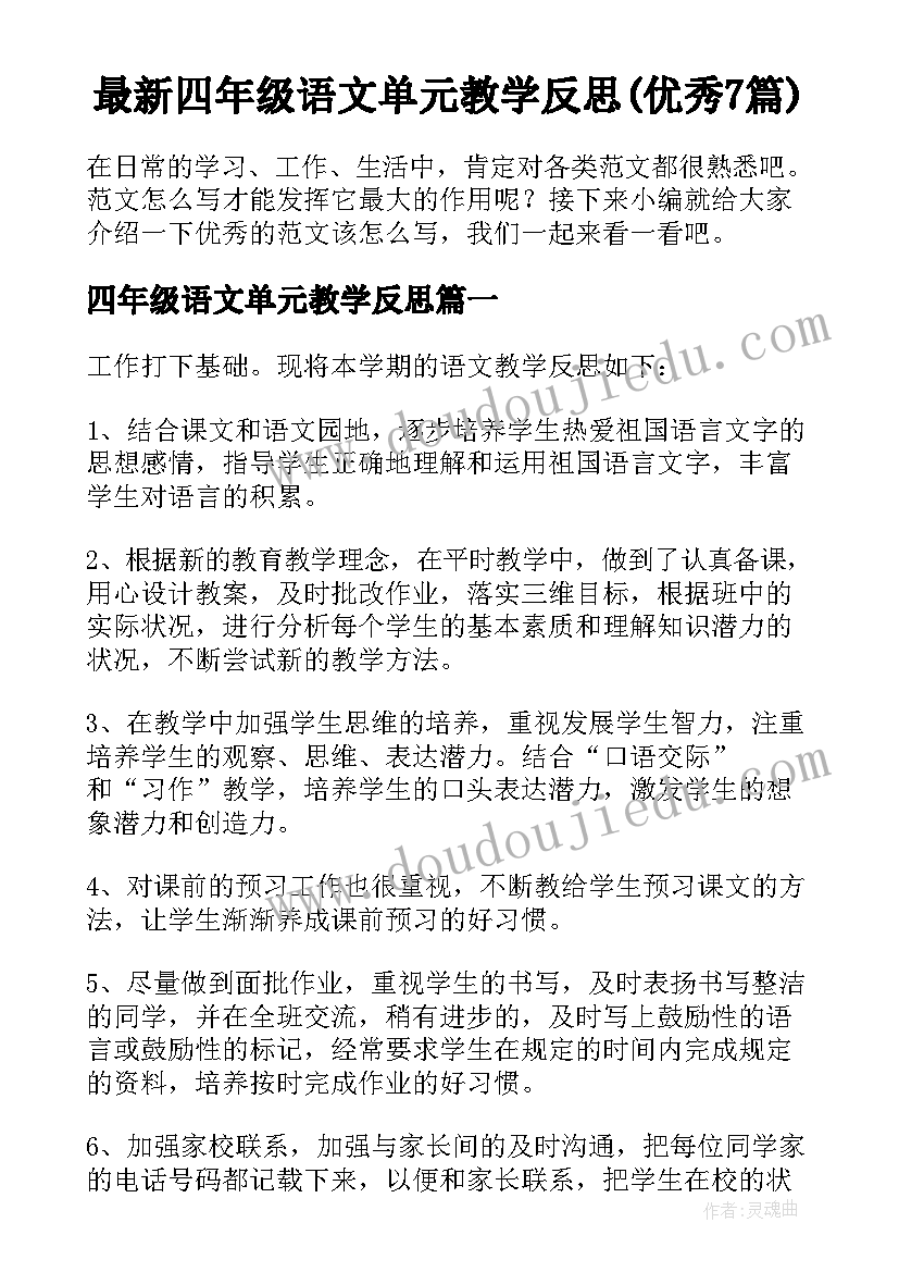 2023年美容销售培训后的心得体会(实用5篇)