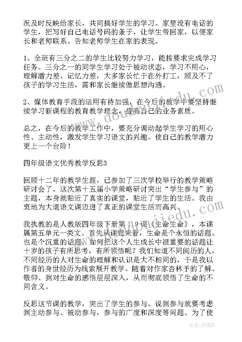 2023年美容销售培训后的心得体会(实用5篇)