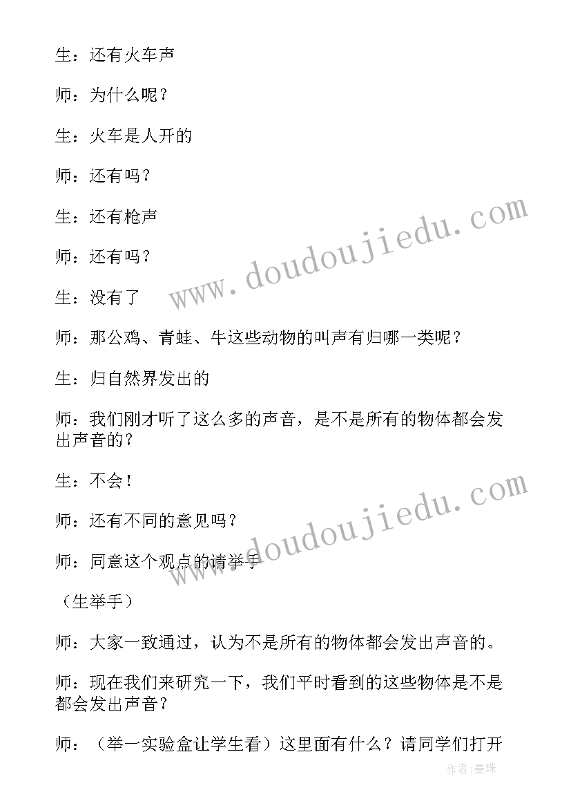 2023年防疫在校园的感悟 防疫在校园观后心得感悟(模板5篇)