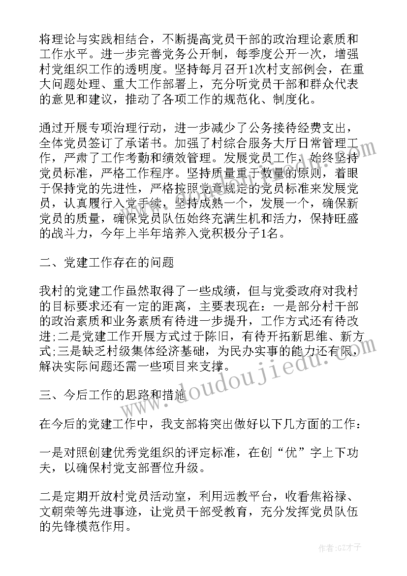 余世维打造高绩效团队的困惑点 高绩效团队学习心得体会(大全5篇)